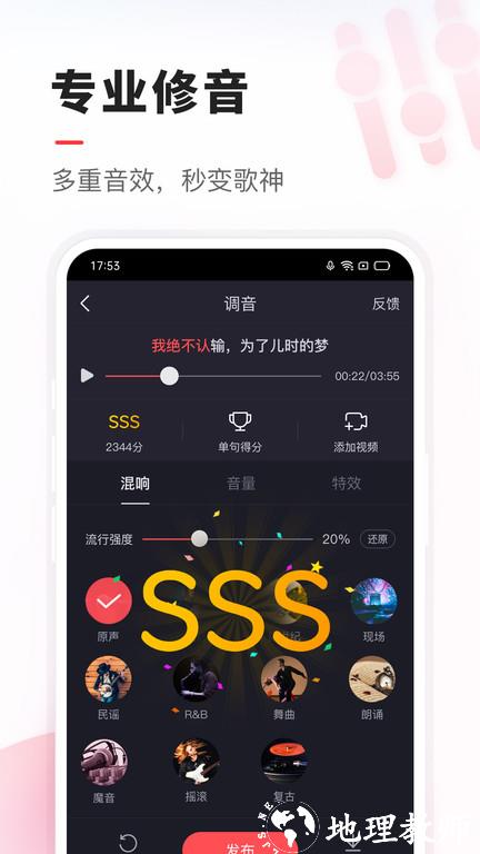 vv音乐最新版本 v8.55.0.9 安卓版 2