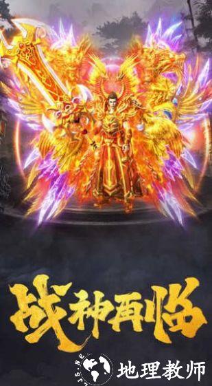 屠魔神器截图