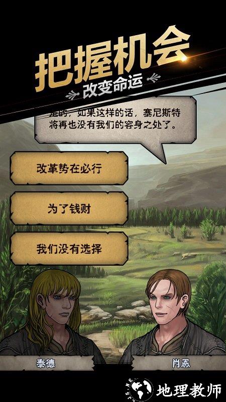 诸神皇冠最新版本 v2.1.26.61515 安卓客户端 1