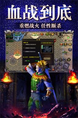 酷玩冰雪传奇截图