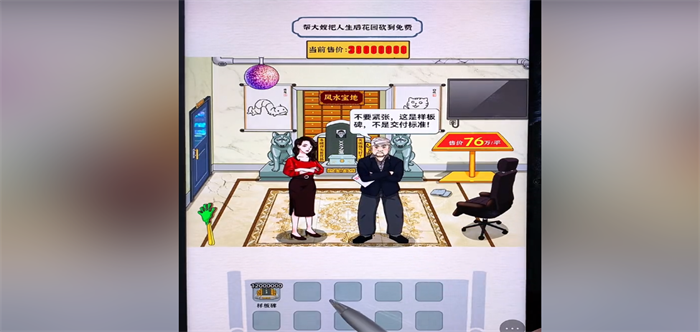 抖音砍价系列游戏大全