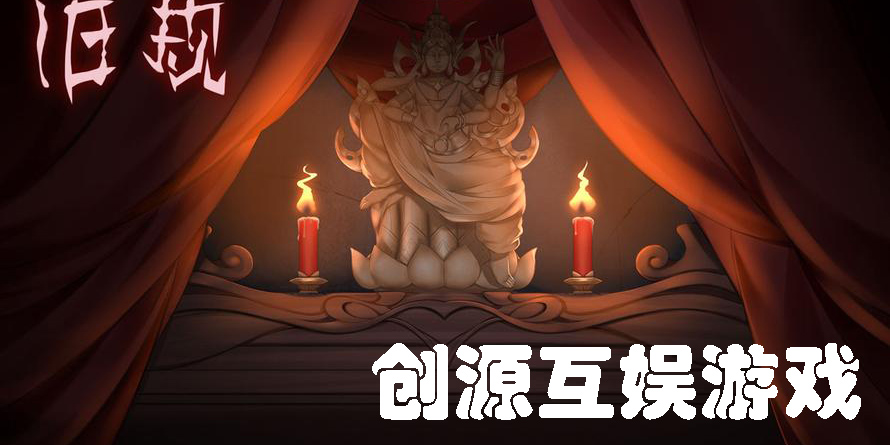 创源互娱游戏有哪些