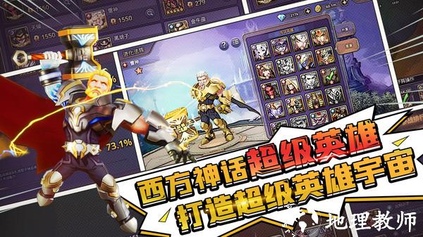 塔防纪元小米版4