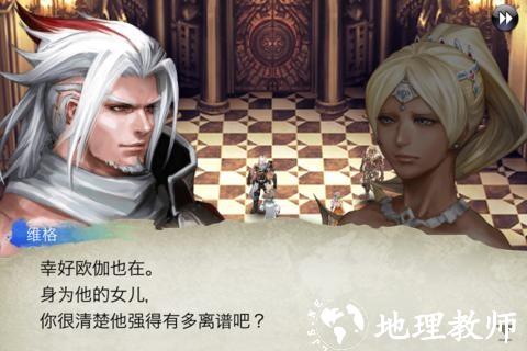 混沌之戒欧米茄手机版2