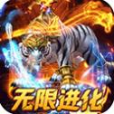 龙骑战歌传奇