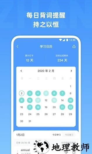 雅思单词5