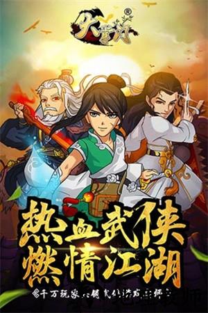 大掌门无限元宝版2