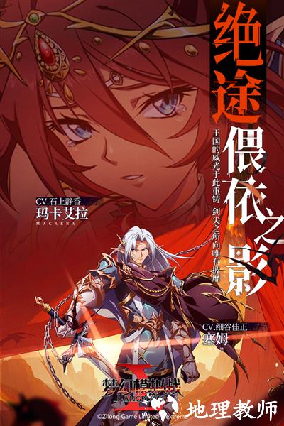 梦幻模拟战vivo版1