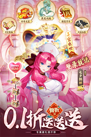侠客道无限打金版5