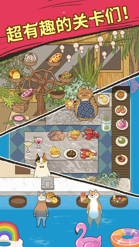 Purr-fect-Chef2