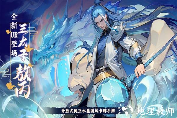 功夫英雄最新版1