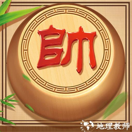 中国象棋巅峰对弈