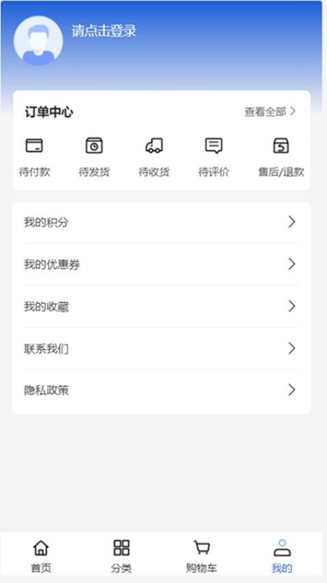 博莱特app3