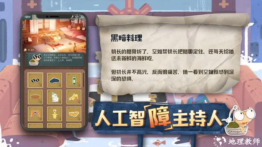 海龟蘑菇汤2