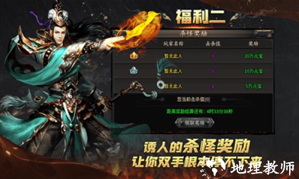 木森传奇截图