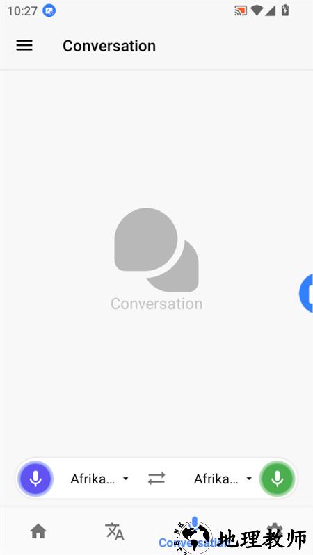 屏幕翻译app3