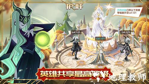 剑与远征台湾版2