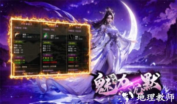 狗三魅力沉默截图