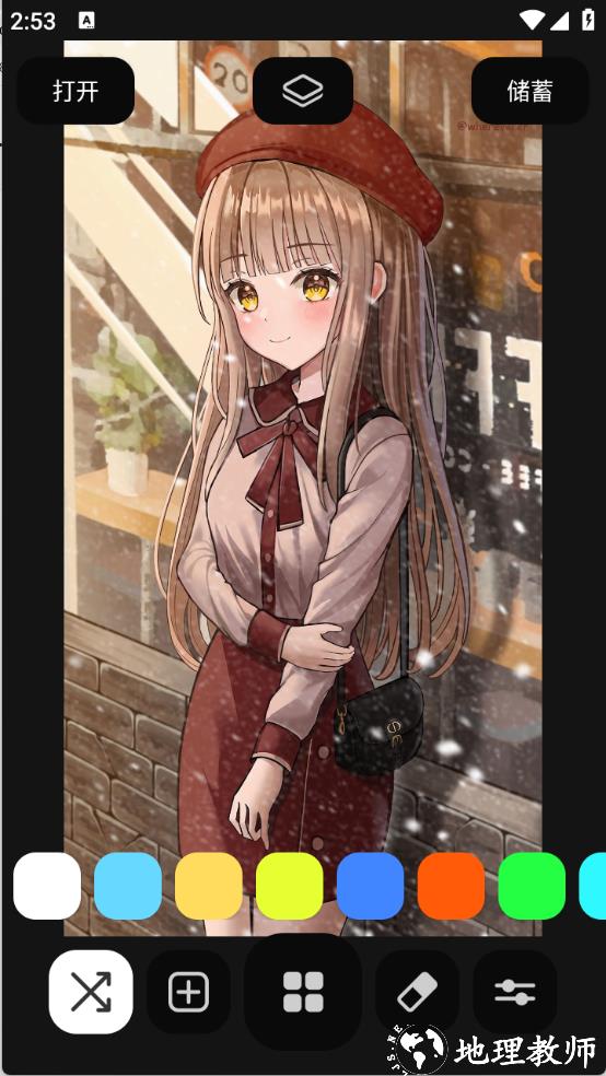 DIY雪花滤镜app1