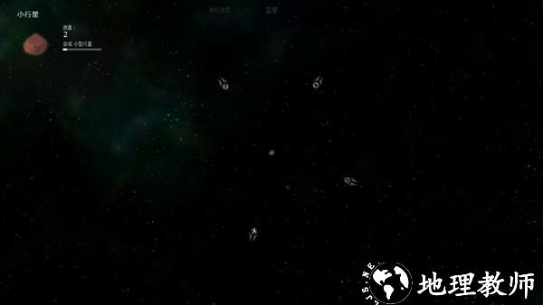 太阳系行星2完整版3
