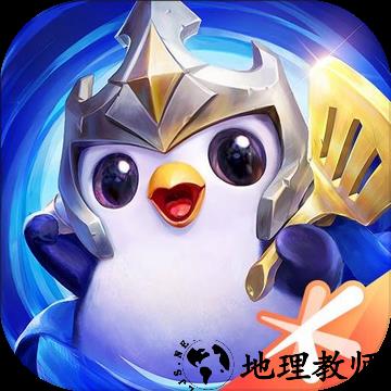金铲铲之战巨龙之巢