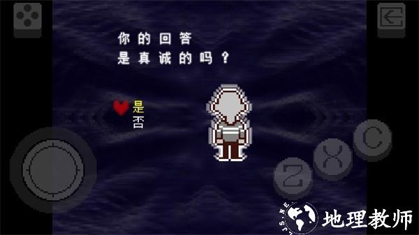 三角符文冰冻之心中文版1