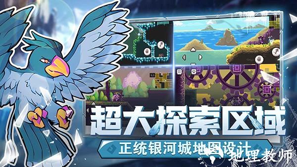 怪物圣所移植版4