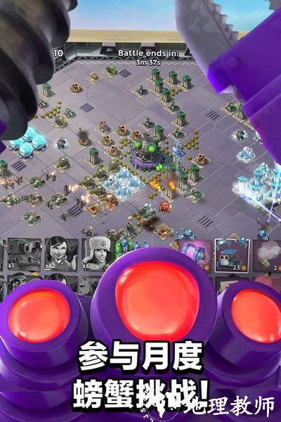 海岛奇兵官方版安装包4