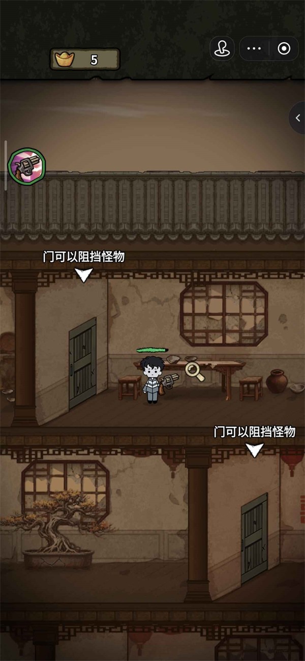 病毒大逃杀安卓版2