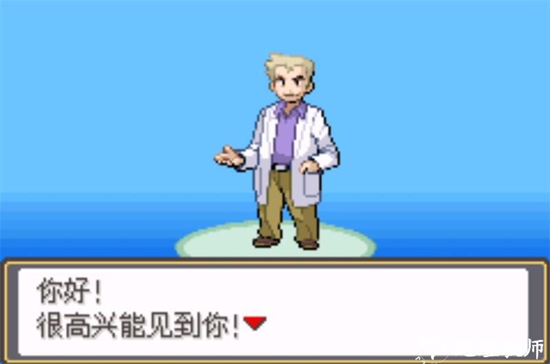 口袋妖怪究极激进红2内置修改器版2