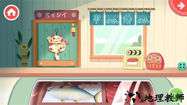 托卡生活寿司店正版4