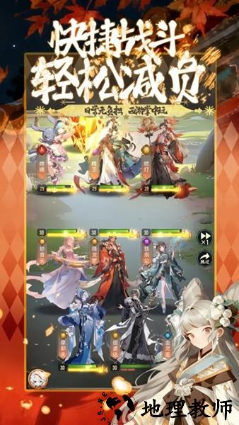西游争霸20263
