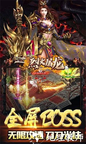 美杜莎传奇0.1折版4