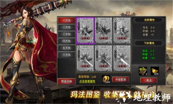 狂嗨超变爽爽爽截图
