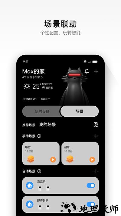 realme link2