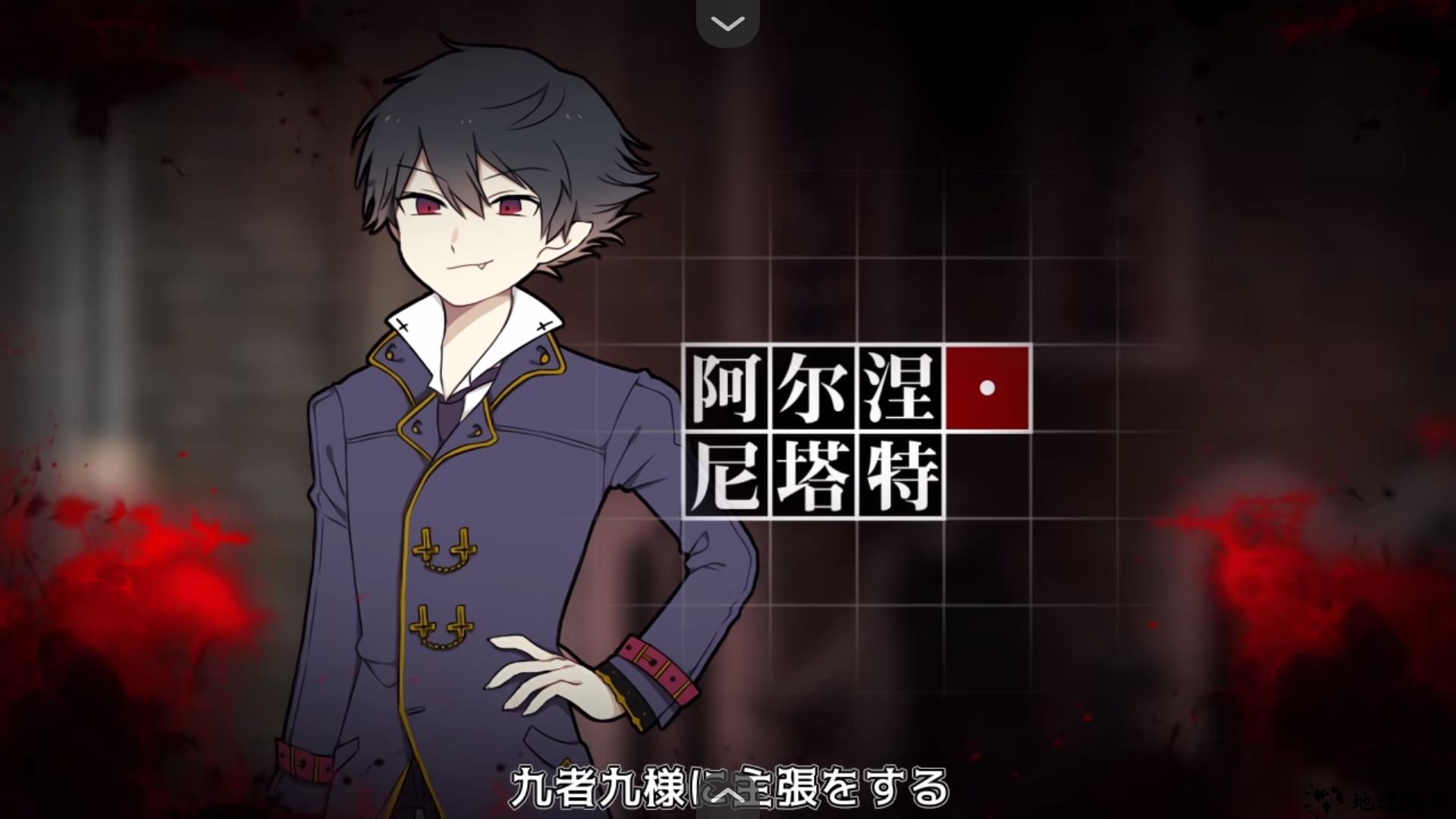 阿尔涅事件簿3中文版3