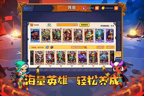 小镇冒险家手游3