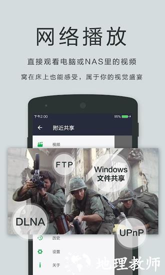 播放器OPlayer3