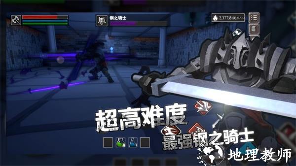 无尽灵魂6