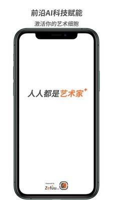 造画艺术滤镜5