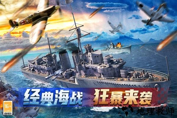 神奇水域正版4