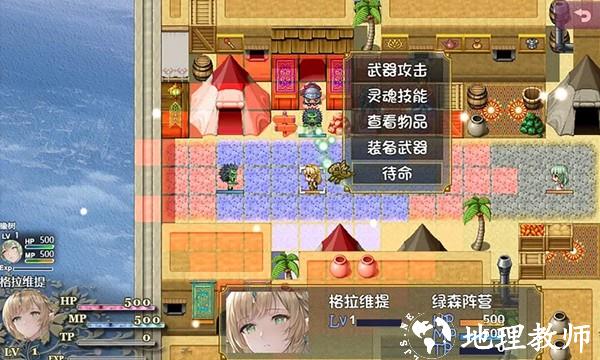 精灵战棋折相思版2