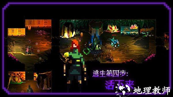 无尽地下城2
