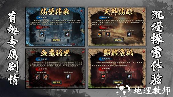古刀封神沉默截图