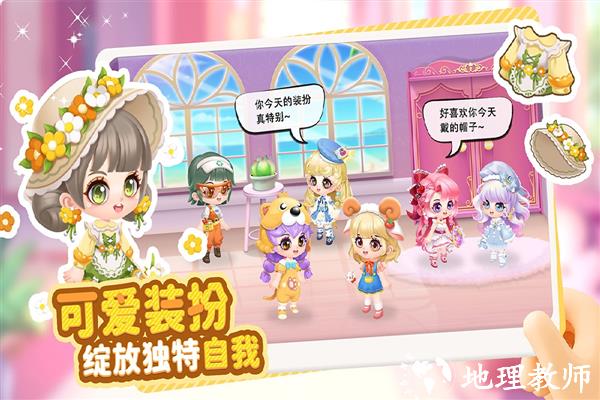 萌鱼泡泡官方版2