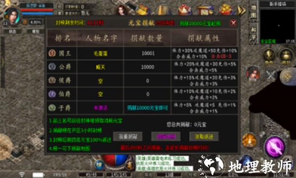 木合合击截图