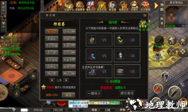 龙情沉默截图