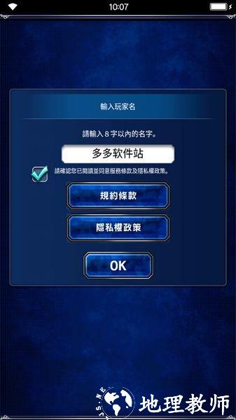 FFBE勇气启示录国际服4