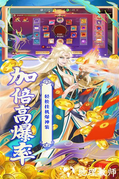 魔灵纪元手游1