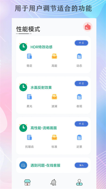 画质猫3
